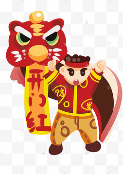 开门红人物和狮子插画