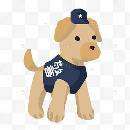 嗅觉犬警犬拉布拉多插画