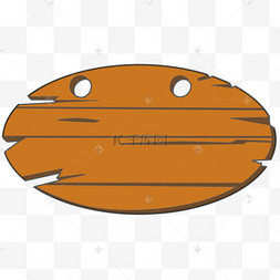 木质木板插画劳动节工具卡通板子暑假橘色冲浪板卡通12下一页到页确定