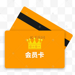 会员皇冠标志扁平化王冠扁平化vip会员卡扁平化卡通皇冠红色黄色vip会