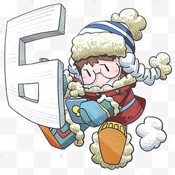 数字卡通人物插画