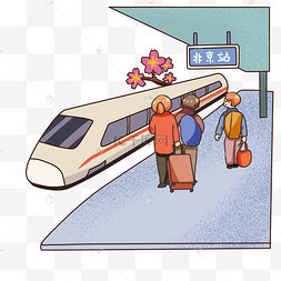 春运坐火车回家团聚