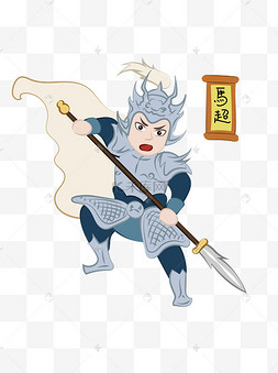 简约卡通q版三国刘备五虎将人物17