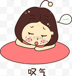 女孩叹气