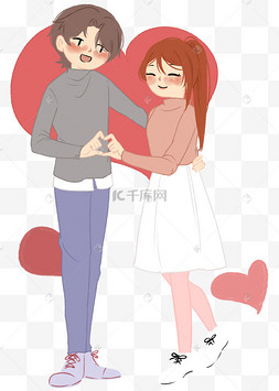 人物比心男孩png格式情人节爱心草莓色少女比心卡通情侣表情包比心人