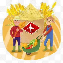 c4depsaipsd全部格式:其他ppt元素几何图形底纹纹理节日节气表情包