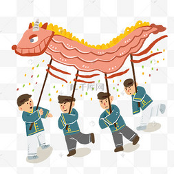 新年手绘卡通人物舞龙