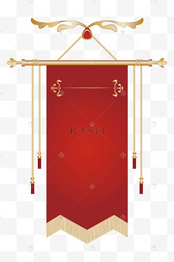 手绘和平的吊旗插画