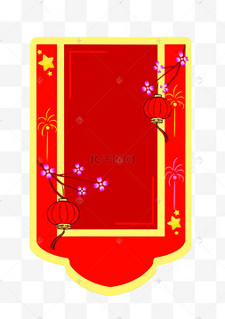 手绘梅花灯笼吊旗