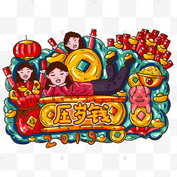 压岁钱红包可爱