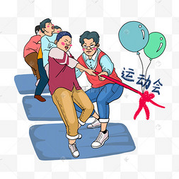 学生运动会比赛png免抠卡通击剑运动比赛友谊切磋电竞比赛战斗打游戏