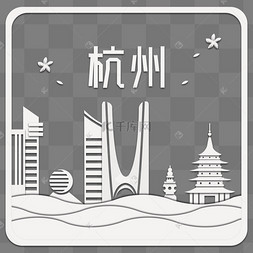 杭州热门旅游目的地地标建筑折纸
