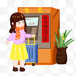 卡通2019春运买车票春运旅客买车票场景手绘春运售票处插画春运买车票