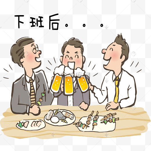 在聚会的目的下