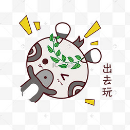 萌系斑马出去玩表情小清新动物可爱斑马咪png明亮的幼稚无缝模式风格