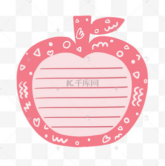 苹果形状可爱手账本便签贴纸