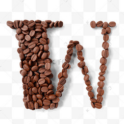 立体咖啡豆字母w