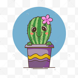 绿色植物卡通可爱的仙人掌