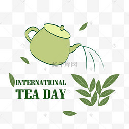 国际茶日茶壶茶叶倒茶