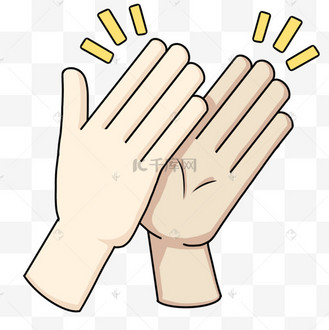 白手鼓掌剪贴画