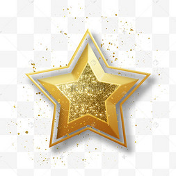 五角星金色创意感手绘星星元素黄色星星卡通手绘插画立体感创意渐变