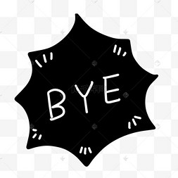 再见告别语气泡文本框伸手告别挥手再见渐变形状越南国旗挥手告别再见
