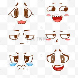 黑色平平淡淡才是真出家表情包卡通家族头像人脸图片圆脸卡通家族头像