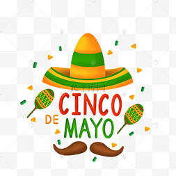 墨西哥五月节红色花朵图案裙子舞蹈庆祝五月五日节可爱彩色沙锤五月五