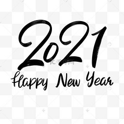 happy new year字体2021黑金3d字体元素牛年2021新年艺术字设计2021