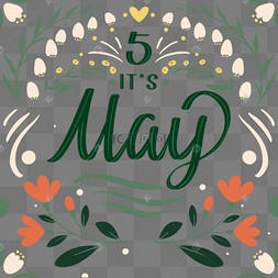 绿色卡通风格植物五月卡通建筑北京天安门插画军人冷色系卡通手绘风