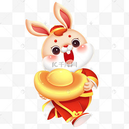 兔年新年春节兔子抱元宝迎财神喜