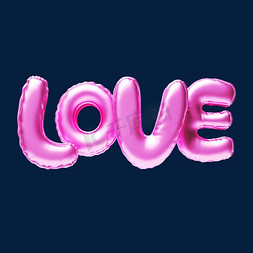 214情人节创意免抠艺术字图片_LOVE情人节创意汽球艺术字体