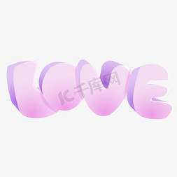 love立体免抠艺术字图片_LOVE情人节卡通立体矢量
