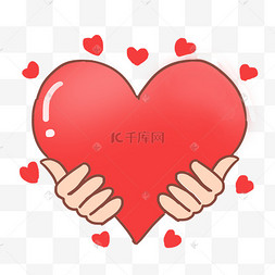 手绘卡通爱心呵护免抠元素