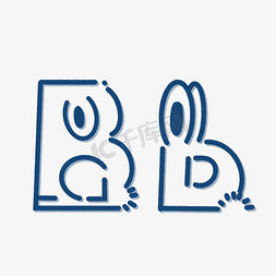 兔卡通耳朵免抠艺术字图片_Bb兔年系列英文字母