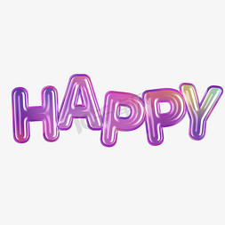 免抠卡通紫色HAPPY立体气球字