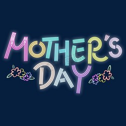 mothersday母亲节英文荧光字体