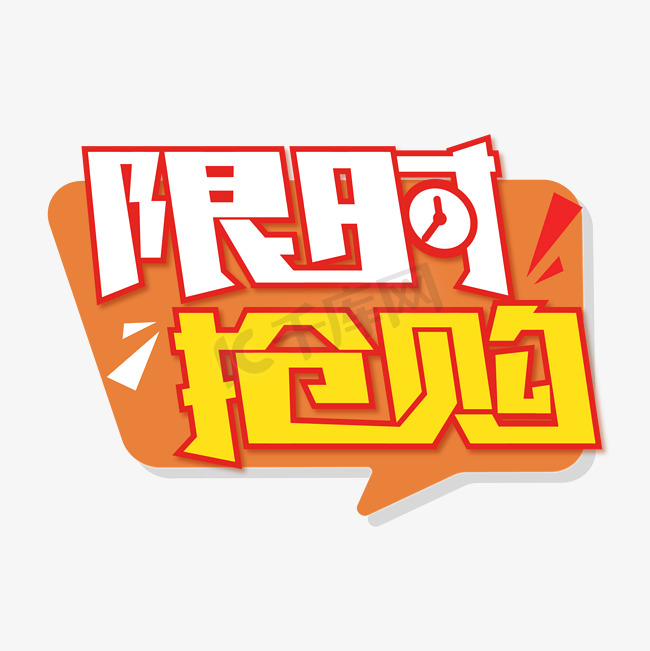 限时账户结构优化助力财务透明化与风险控制 (限时账户结构分析)