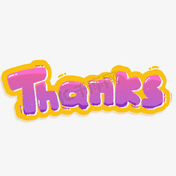 thanks英文谢谢感谢卡通送卡通标签艺术字世界杯体育竞技卡通海报未来