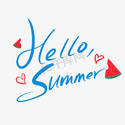 hellosummer夏天西瓜英文花体艺术字
