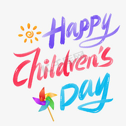 国潮风太阳免抠艺术字图片_儿童节happychildren‘sday手写卡通艺术字