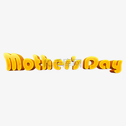 母亲节Mother'sDay英文立体艺术字体设计