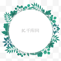 边框圆形白色图片_圆形绿色植物边框