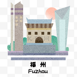 矢量旅行手绘图片_福州城市建筑地标建筑插画