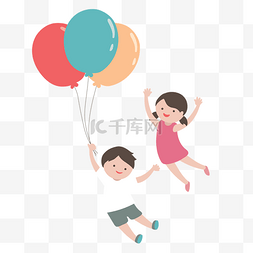 孩子玩的插画图片_气球天空升天的人物免扣素材