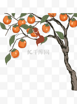 手绘卡通柿子树元素