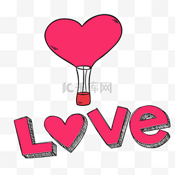 热气球矢量手绘图片_情人节卡通手绘红心热气球图案