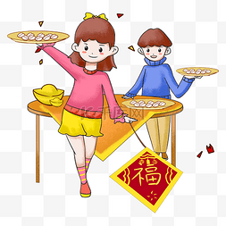 新年吃饺子手绘插画