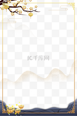 html登录图片_梅花枝金色海报边框