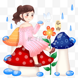 二十四节气红色图片_谷雨节气女孩插画